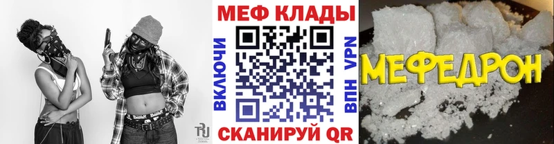 Купить закладку APVP  Cocaine  Мефедрон  ГАШИШ  Большой Камень