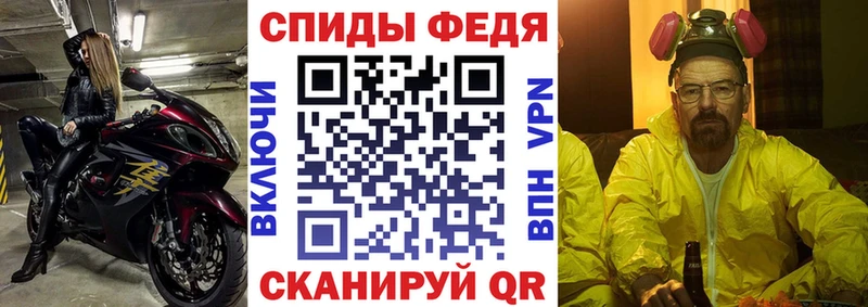 Amphetamine Розовый  Купить  Большой Камень 