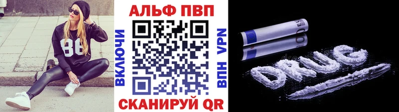 Купить где  Большой Камень  Альфа ПВП VHQ 
