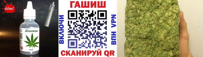 Купить закладки  Большой Камень  Еда ТГК конопля 