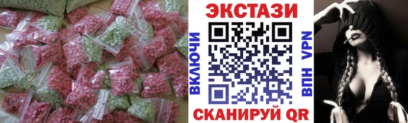 Купить где  Большой Камень  ЭКСТАЗИ 99% 