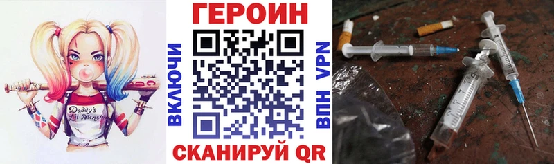 Купить  Большой Камень  ГЕРОИН Афган 