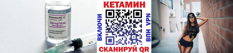 КЕТАМИН ketamine  Купить закладки  Большой Камень 