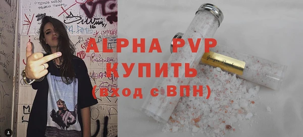 соль курить ск Беломорск