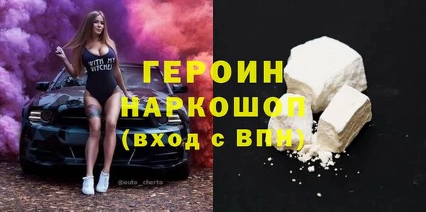 мефедрон мука Бородино