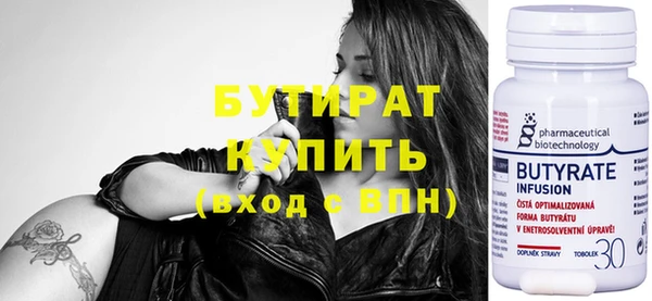 соль курить ск Беломорск