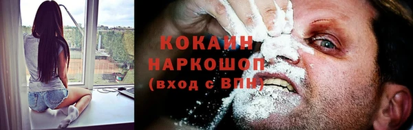 метадон Белокуриха