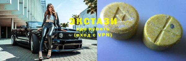 кокаин перу Бугульма