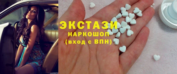spice Бронницы