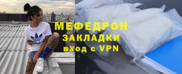 spice Бронницы