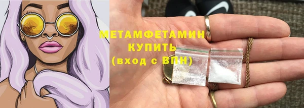 соль курить ск Беломорск