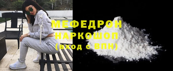 соль курить ск Беломорск