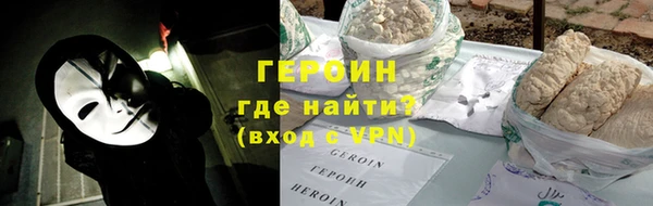 мефедрон мука Бородино