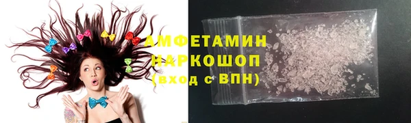 соль курить ск Беломорск