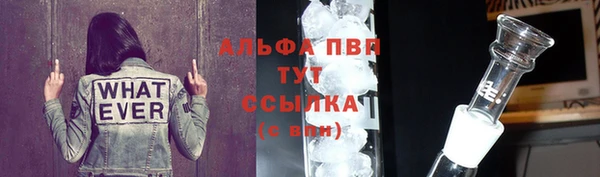 соль курить ск Беломорск