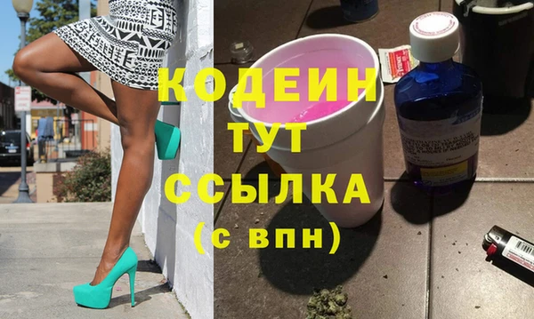 мефедрон мука Бородино
