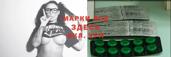 мефедрон мука Бородино