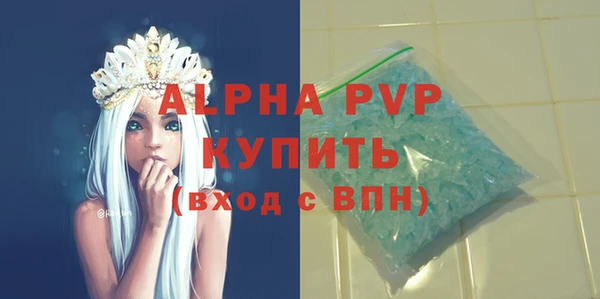 apvp Белоозёрский