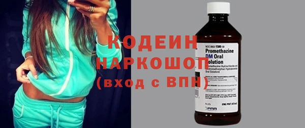 метадон Белокуриха
