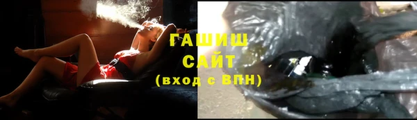 кокаин перу Бугульма