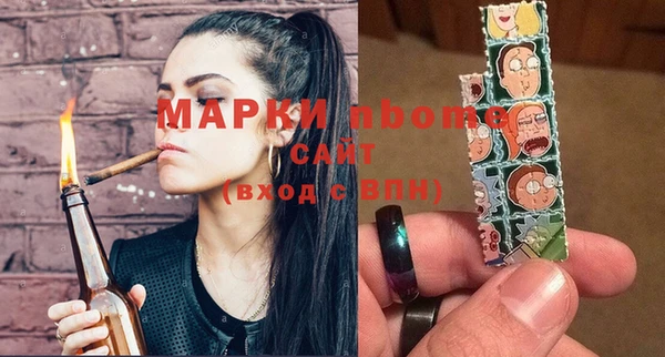 соль курить ск Беломорск