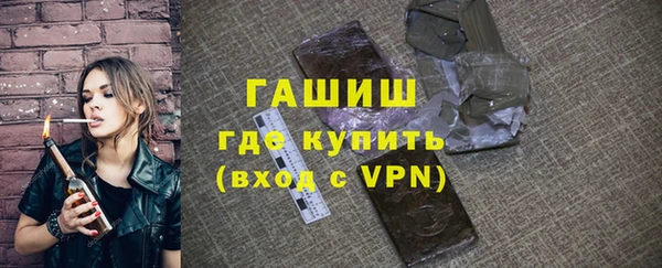 метадон Белокуриха