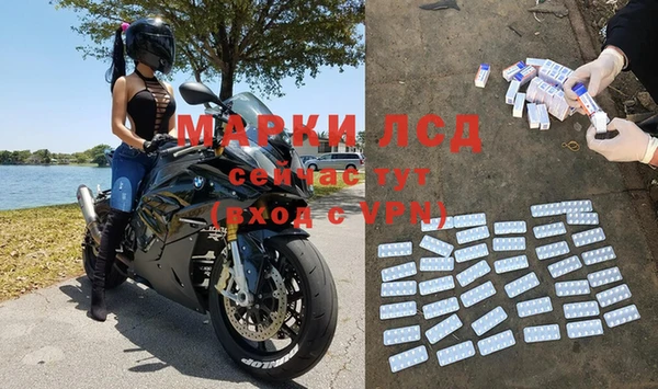 соль курить ск Беломорск