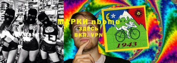 метадон Белокуриха