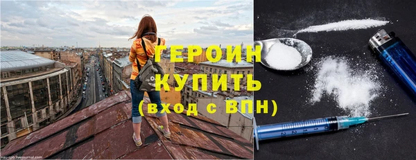 мефедрон мука Бородино