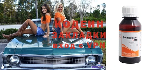 кокаин перу Бугульма