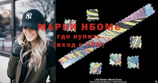 кокаин перу Бугульма