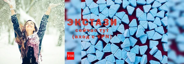 spice Бронницы