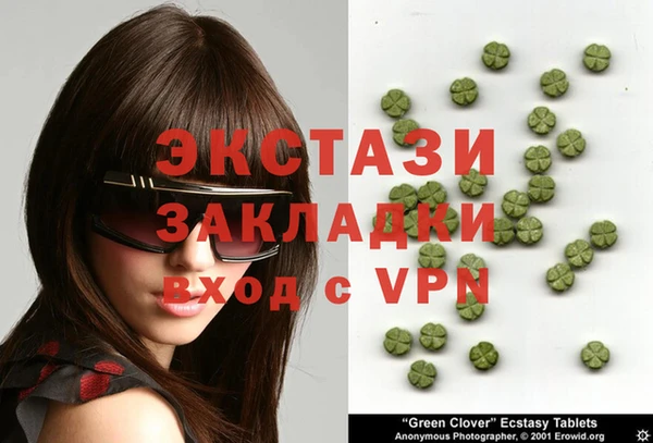 spice Бронницы