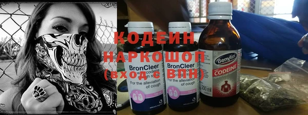 метадон Белокуриха