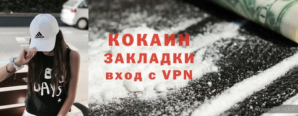 кокаин перу Бугульма
