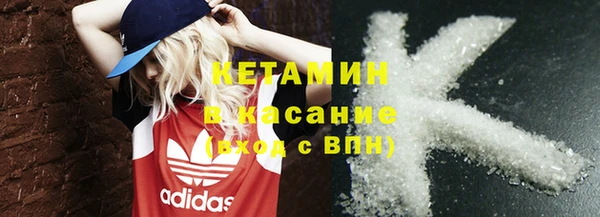 метадон Белокуриха