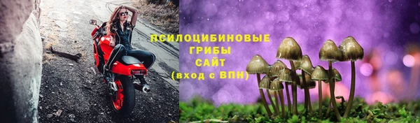 мефедрон мука Бородино