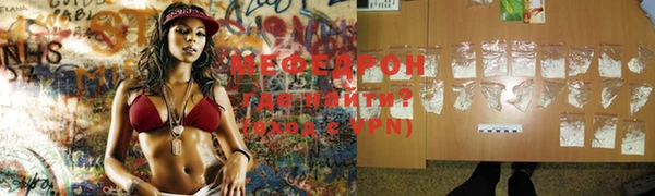 соль курить ск Беломорск