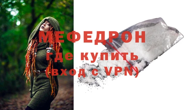 соль курить ск Беломорск