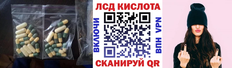 LSD-25 экстази кислота  Купить где  Большой Камень 