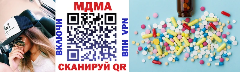 МДМА кристаллы Купить Большой Камень