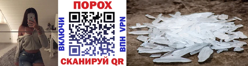 Купить  Большой Камень  МЕТАМФЕТАМИН Methamphetamine 