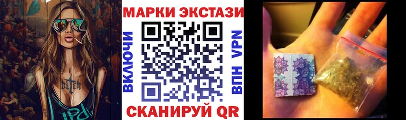 Купить закладки  Большой Камень  Марки 25I-NBOMe 1500мкг 
